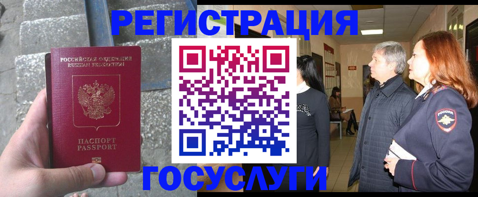 форма 3 в Рославле